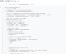 GASを活用した作業自動化・効率化をします 業務を自動化して効率性を向上させます イメージ2