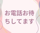 元吉本興業のお笑い芸人が、そっと貴方に寄り添います たまらなく孤独で不安な時、誰かそばにいてほしい、話していたい イメージ7