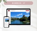 StudioでオリジナルHPを制作します AFT色彩検定1級のカラーコーディネーターがデザイン制作！ イメージ4
