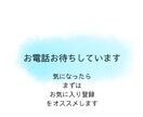失恋で泣きたいあなたへ。あなたの涙を受け止めます 悲しくて涙が止まらない時は、気持ちを吐き出すのがいちばんです イメージ7