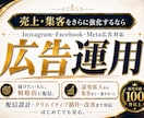 中古車業界に特化！インスタグラム運用をいたします Meta広告運用も！Facebook・Threadsも連携！ イメージ6