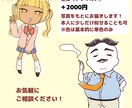 シンプルで可愛いアイコンお描きします 商用利用OK！ブログやSNSのアイコンに☺︎ イメージ2