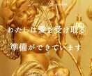 自分を愛せない｜その原因を深く紐解き幸せに導きます 【インナーチャイルド】愛着障害/毒親/自己否定/トラウマ イメージ8
