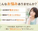 マルシェ開催・運営の相談に乗ります 出店者集め・集客・導線づくりまで具体的にアドバイスします イメージ2