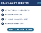 現役看護師が医療介護福祉の業務をAIで効率化します 現場を知る看護師が、AIで書類・記録を時短します イメージ3