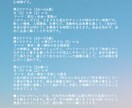 AI徹底分析 数秘術で生年月日からあなたを占います 評価 50件達成まで、特別価格500円で鑑定中です。 イメージ5