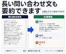 Googleフォーム問い合わせ管理表を自動化します 未対応・対応済み・期限超過を見える化、対応の抜け漏れを防ぐ イメージ7