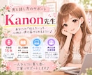 初めての方限定！声の悩みを分析＆アドバイスします 秋の初回限定500円OFFキャンペーン！1回完結☆勧誘なし イメージ2