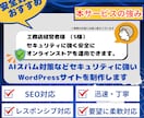 WordPress制作 ― 安心実績で構築します 世界使用率No.1「DIVI」で信頼と成果を両立するサイト イメージ5