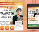 ランディングページ（LP）ヘッダー画像を作成します セミナー / 商品・サービス / 採用求人 / キャンペーン イメージ2