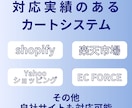 通販サイトの受注・出荷対応や顧客対応など代行します 過去多数の対応実績をもったスタッフがサポートいたします！ イメージ4