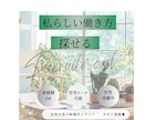 女性向けお洒落なバナー制作致します 丁寧なヒアリング♡で選ばれるバナー画像作成 イメージ9