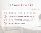 サロン向けInstagram投稿まとめて作ります サロンの世界観を伝える投稿制作/エステ/美容/ネイルなど イメージ3
