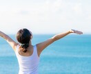 恋愛成就の秘訣！相性と未来！占います お二人の生年月日から【深くガッチリ！】読み解いていきます！ イメージ8