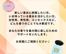 香水に関するフィードバックいたします イメージコンサルタントが、あなたの香水を活かすご相談に対応 イメージ4