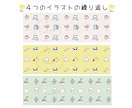 やさしくなごむ、やる〜いヘッダー作成します のほほんとした世界観で印象に残ります♡ イメージ3