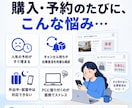 自動購入・自動予約ツールを開発します 常時監視＋通知＋自動購入/予約を実現します イメージ2