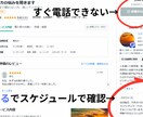 あなたの心を優しく受け止めます 繊細さん、人間関係に疲れた...なんでもOK！！ イメージ6