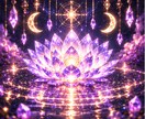 2026年限定★下半期の運勢を占います 音波霊視で恋愛·仕事·金運、あなたの2026年下半期を視ます イメージ8