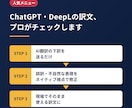 現場で伝わるベトナム語へ 実習就労文書を翻訳します 「読んでわかる」訳文を、実績あるプロがお届け イメージ4