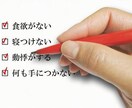 誰にも言えない恋愛♡夫婦関係の悩みに寄り添います 愛されたいあなたへ♥寄り添いナースの恋愛相談 イメージ5