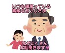 一人寂しい夜に付き合います 〜お話相手がほしい寂しいおじ様へ〜 イメージ1