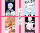 Vtuber様向け✨切り抜き動画制作致します 色んな人に自分の魅力を知って欲しい✨そんなアナタのお手伝い イメージ4