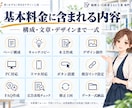 税理士・行政書士など士業専門のLPを作ります 相続・補助金などテーマ別LP｜広告規程に配慮・丸投げOK イメージ5