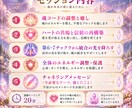 ツインレイ統合に向けたサポート＆ヒーリングします サイレント期間の不安を癒し、統合へと導きます イメージ2