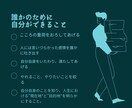 生きずらさの悩みに寄り添います 現役相談職が、傾聴力と共感力で背中をそっと後押しします イメージ5