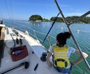 クルーザーヨット・ヨットライフの楽しみ方を教えます これから始めたい未経験の方にヨットの楽しさをお伝えします！ イメージ5