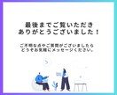 UTAGEのデータ分析について相談のります あなたのビジネスに必要な分析をアドバイスします イメージ5