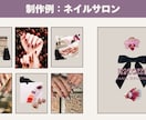 世界観からInstagram投稿を制作します 【PREMIUM】｜Instagram全体を設計したい方向け イメージ3
