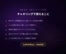 恋愛鑑定｜彼の本音と未来を高次元で視ますます 彼の気持ちと未来を宇宙の波動から読み解きます イメージ3