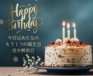 奥様の心の声を旦那さんの代わりに優しくお聴きします 話してスッキリ!素敵なあたなを笑顔にしたい☆ イメージ6