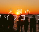 話終わったらポジティブになっています 世界を旅したライフコーチがあなたの強みと自己肯定感をUP！ イメージ1