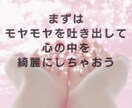 不登校ママ専門｜元不登校ママが全力で寄り添います 吐き出すだけで心が軽くなり、一歩前へ進めます イメージ5