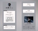 見られる！魅力的なLit.limk制作します 3名まで、特別価格で制作しちゃいます！ イメージ5