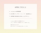 やさしい世界観のSNS投稿作ります 空気感を大切に丁寧に作成いたします。 イメージ3