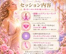モテ体質♡魅力的な女性♡女性性開花ヒーリングします 本来の魅力と女性性を目覚めさせ、人を惹きつけるオーラを放つ イメージ4