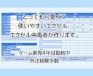可愛いスプレッドシートと自動化サービスます 機能が良くても、美しくなければ使いたくないですよね？ イメージ1