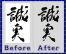 1枚【200円】写真・画像の切り抜き・白抜きします 背景透過/白背景/即日対応/複雑な被写体でも追加料金なし♩ イメージ6