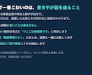 取材なしで導入事例記事を作ります 議事録やアンケートから、導入事例記事を作ります イメージ7