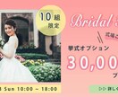 おしゃれなバナーを作ります 集客、広告など目的に合ったデザインを提案します! イメージ2