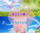 恋愛不倫総合!! 未来予知に基づくアドバイスします クローズ後1か月サポート付き！複数占術視える事全て教えます イメージ3