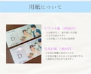 半券付き！チケット風カード作成します ご予算に合わせてテンプレートも用意できます◎ 特急対応可！ イメージ5
