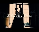 一生の思い出を動画にます プロの撮影指示書×CM級編集で最高の式後動画 イメージ1