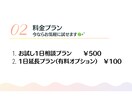 寂しい夜に♡自己肯定感あげるチャット相談のります 褒められたい♡そんなあなたに♡LINE感覚のチャット相談！ イメージ3