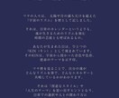 自己分析・総合占い| あなたのステラカルタ作ります 出生データから読み解く“あなただけの宇宙設計図” イメージ4