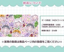 季節ごとに使えるトランジション制作します 季節のイベントごとに使えるトランジションをセミオーダー式で！ イメージ2